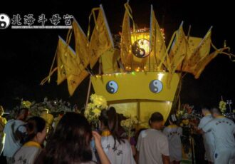 Nine Emperor Gods Festival Taboos at a Glance