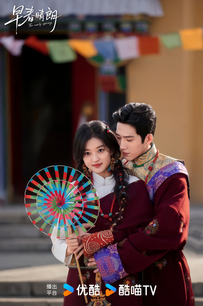 The Early Spring c drama 12 (1)