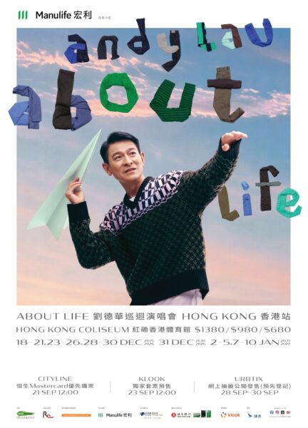 Andy lau