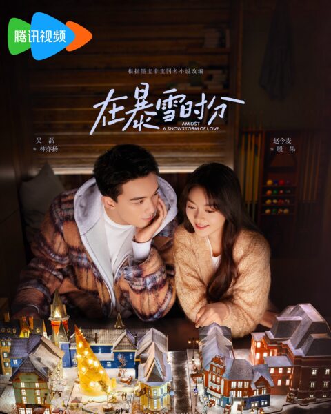 Baofengyushifen