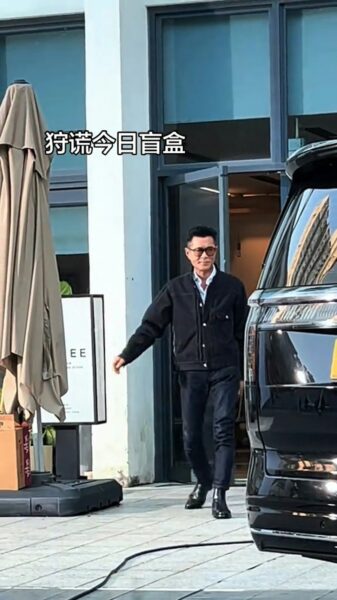Gu tian le Lies Hunter