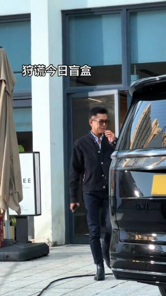 Gu tian le Lies Hunter