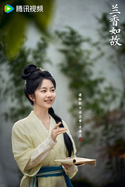 Lanxiangrugu 2 (1)