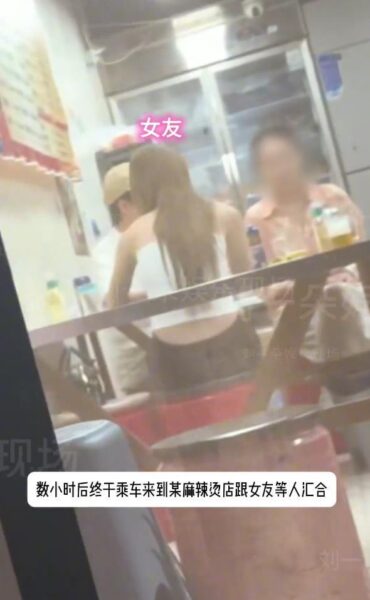 Liudachui