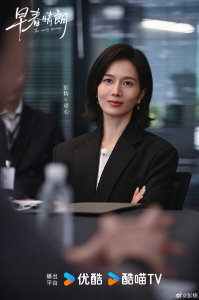 Pengyang 1 (1)
