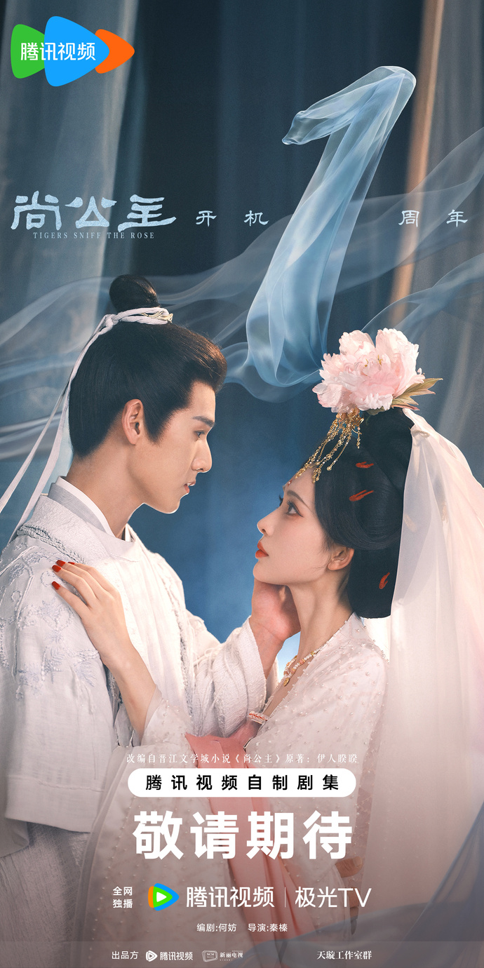 Shanggongzhu 1 (1)