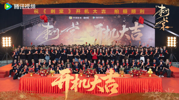 Zhang ling he lu yu xiao c drama revenge shooting