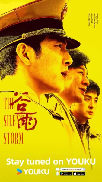 October 2026 c drama watch list