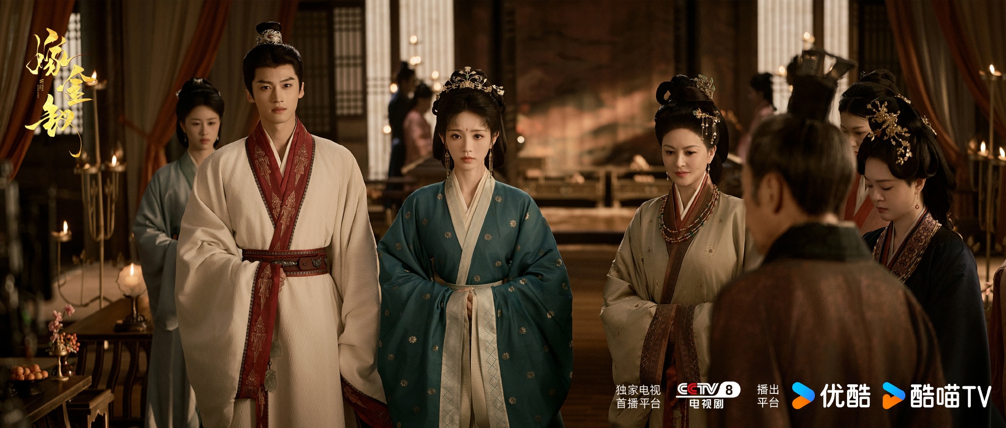 October 2026 c drama watch list