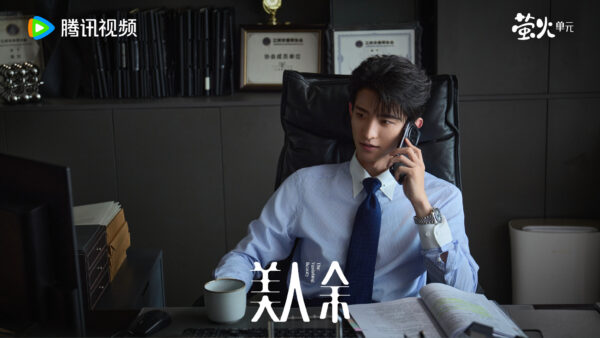 October 2026 c drama watch list